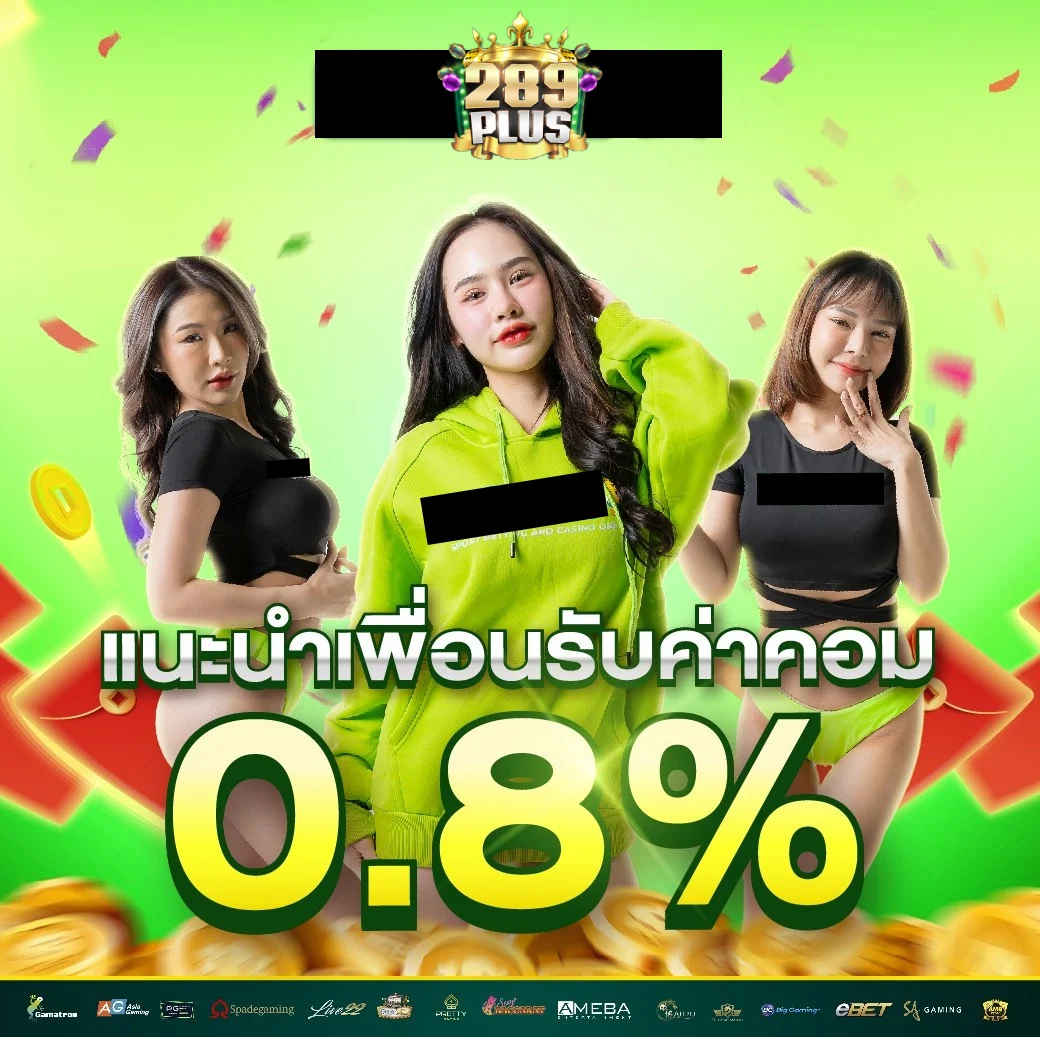 สล็อตขั้นต่ํา