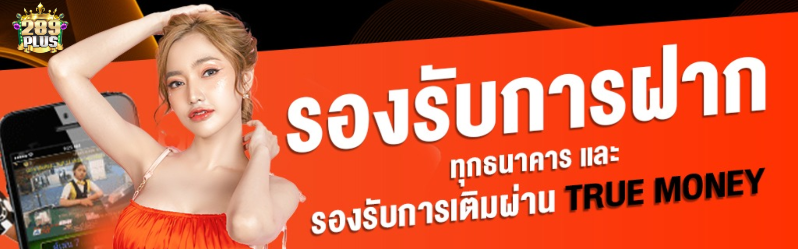 สล็อตขั้นต่ำ 1 บาท-สล็อตขั้นต่ํา 10 บาท วอเลท